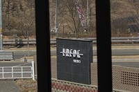 인포그 카페